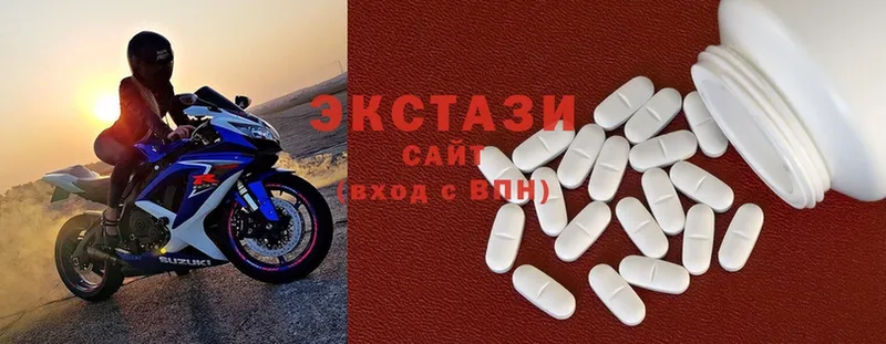 Экстази 300 mg  купить  сайты  Ворсма 