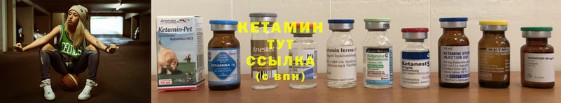 мега tor  Ворсма  КЕТАМИН ketamine 