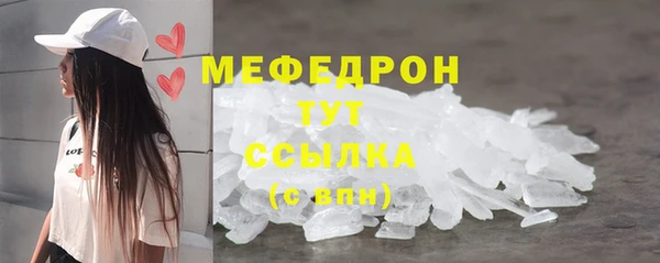 MESCALINE Белокуриха