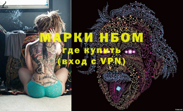 MESCALINE Белокуриха