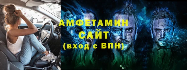 амфетамин Богданович