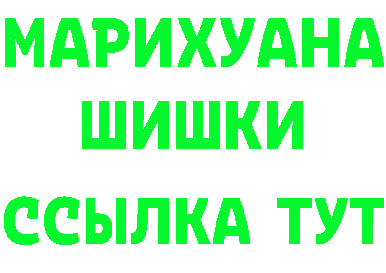 Канабис Ganja ТОР площадка кракен Ворсма