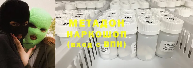 МЕТАДОН мёд Ворсма