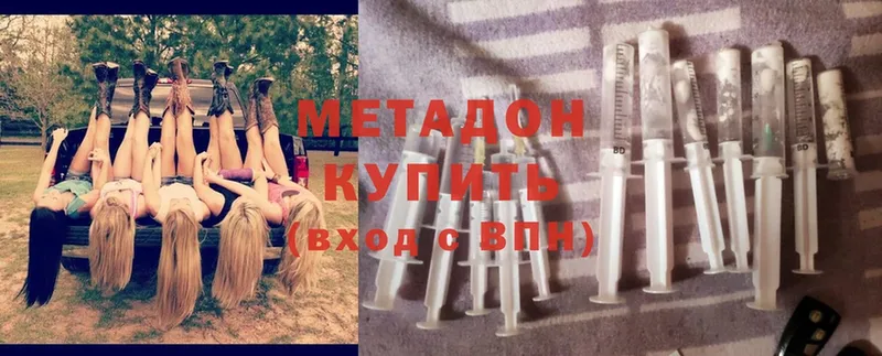 MEGA рабочий сайт  Ворсма  Метадон methadone  купить  